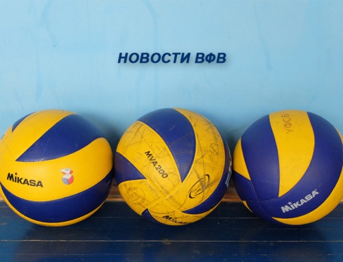 Полуфинал первенства России по волейболу среди девушек 2004-2005 гр