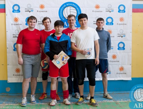 Команда “Школы волейбола” на шестом волейбольном турнире “Апрельский кубок 2018”