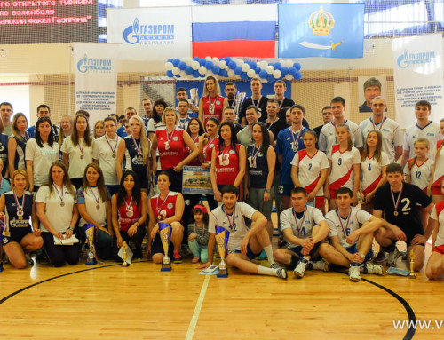 13 волейбольный турнир “Астраханский факел Газпрома” памяти В. Пантюхова