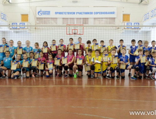 Турнир по волейболу среди мальчиков и девочек 2007-2008 г.р.